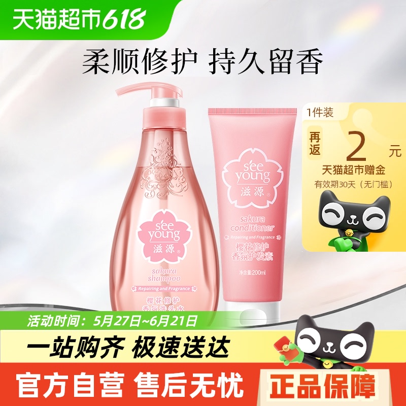 Դӣϴˮװϴ400ml+200ml˳޻ë겹ˮ19.74Ԫ