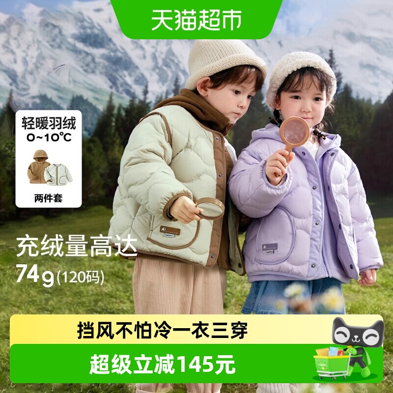 巴拉巴拉儿童羽绒服男童女童冬外套摇粒绒两件套新款加厚上衣