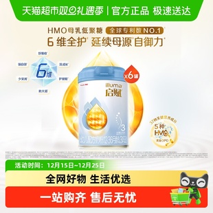 热卖 6罐HMO 爆款 3岁810g 黄金OPO 惠氏启赋婴儿奶粉蓝钻3段1