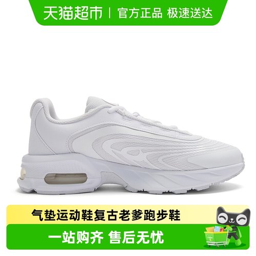 Nike耐克男老爹鞋跑步鞋