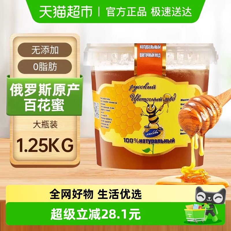 ����˹ԭװ���ڶ���Դ�ٻ���1250g��Ͱװ������Ȼ����۽ᾧ���� 69.9Ԫ