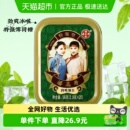 潘高寿润喉糖特强清凉薄荷口味咽喉含片主播教师年货送礼护嗓