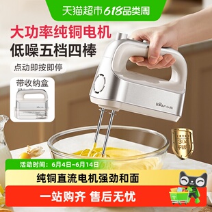 小熊电动打蛋器家用小型奶油打发器烘焙手持式搅拌器和面打奶泡机