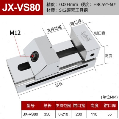 销金信高精密平口钳1.5小型批士磨床虎钳加硬台钳2/3/3.5/4/5/6品