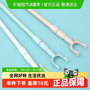 撑衣杆衣叉 包邮 可伸缩晾衣叉家用阳台衣叉子晾衣杆宿舍纯色便携式