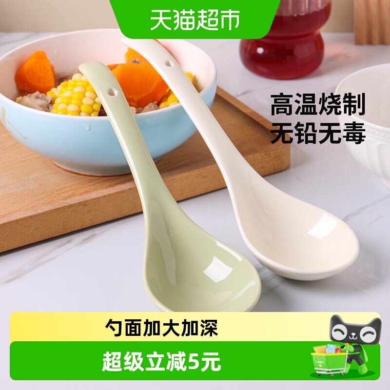 千屿陶瓷汤勺节省收纳空间图片
