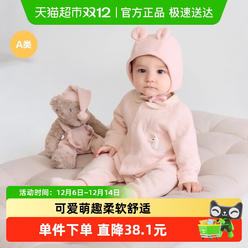 巴拉巴拉balaOne宝宝夹棉连体衣