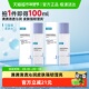 可复美爽肤水50ml 2瓶焕能舒润柔肤水敏感肌屏障修护补水保湿 舒缓