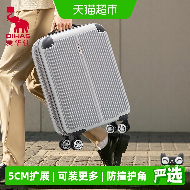 爱华仕20寸拉杆箱八轮平稳图片