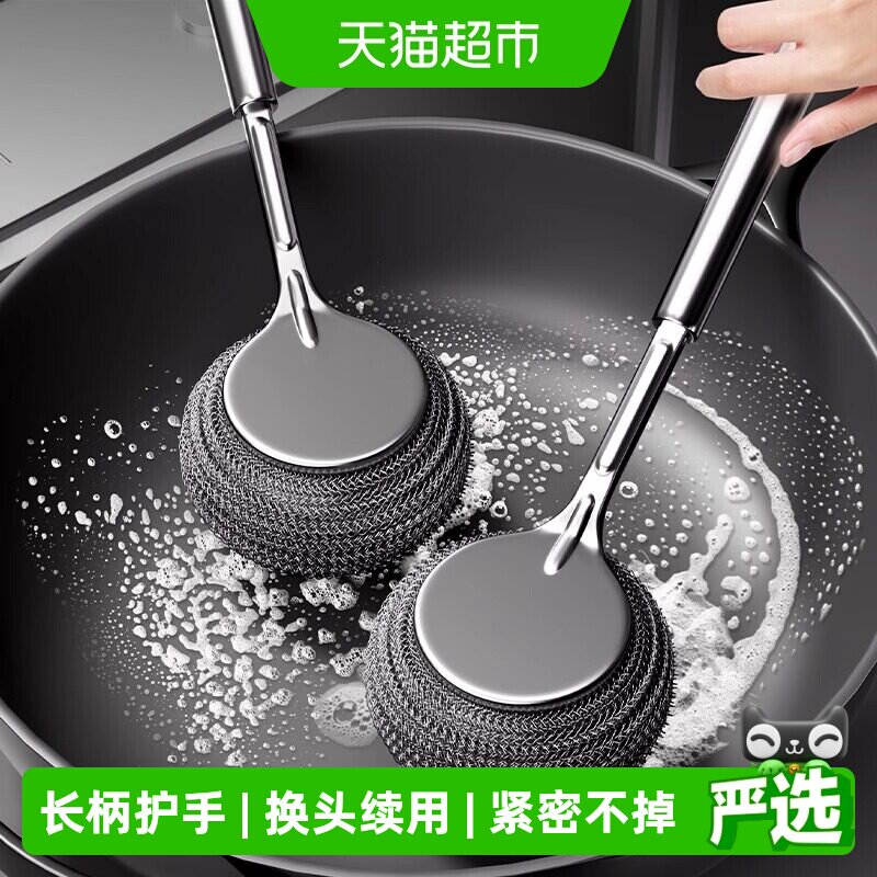 优勤不锈钢锅刷不掉丝清洁省力图片