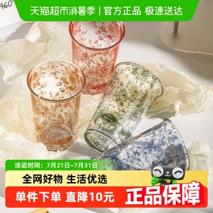 摩登主妇玫瑰假日玻璃杯高颜值女生果汁杯牛奶杯精致家用喝水杯子