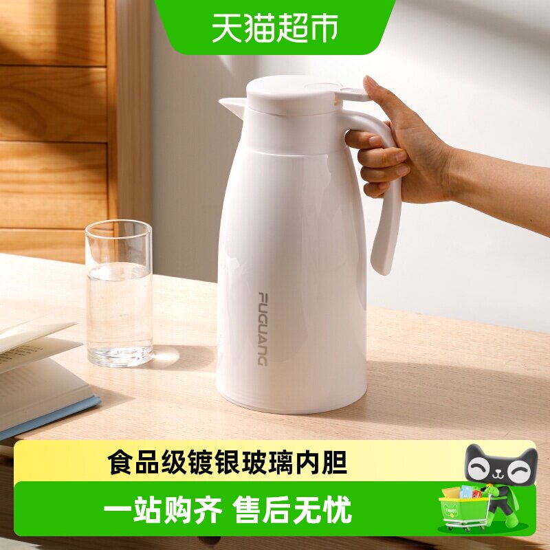 富光大容量按压式暖水瓶保温壶图片