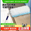 头 宝家洁静电除尘掸加长可伸缩一次性鸡毛掸子除尘扫灰家用替换装