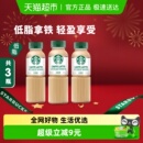 即饮咖啡饮料 3瓶低脂瓶装 Starbucks 星巴克星选拿铁咖啡270ml