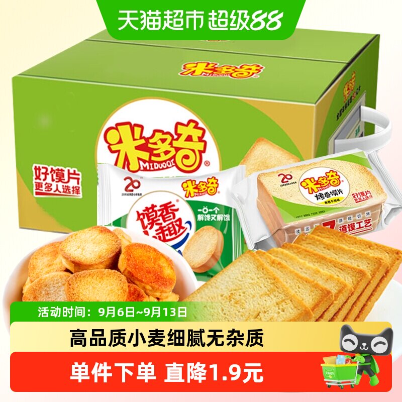 米多奇酥脆小趣馍片540g图片