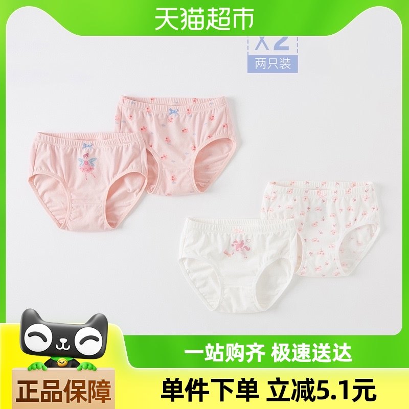 ��ά������ͯ�����ڿ��¿�Ůͯ�д�ͯ���ǿ����