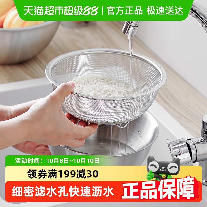 onlycook304不锈钢洗菜盆沥水篮