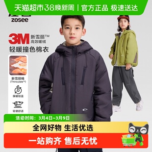 左西童装儿童棉服3M新雪丽棉衣2025新款秋冬季男童轻暖夹棉外套潮