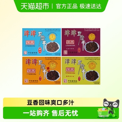 津津卤汁豆腐干休闲零食