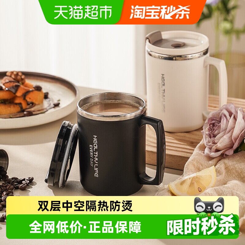 广意304不锈钢双饮马克杯防漏图片