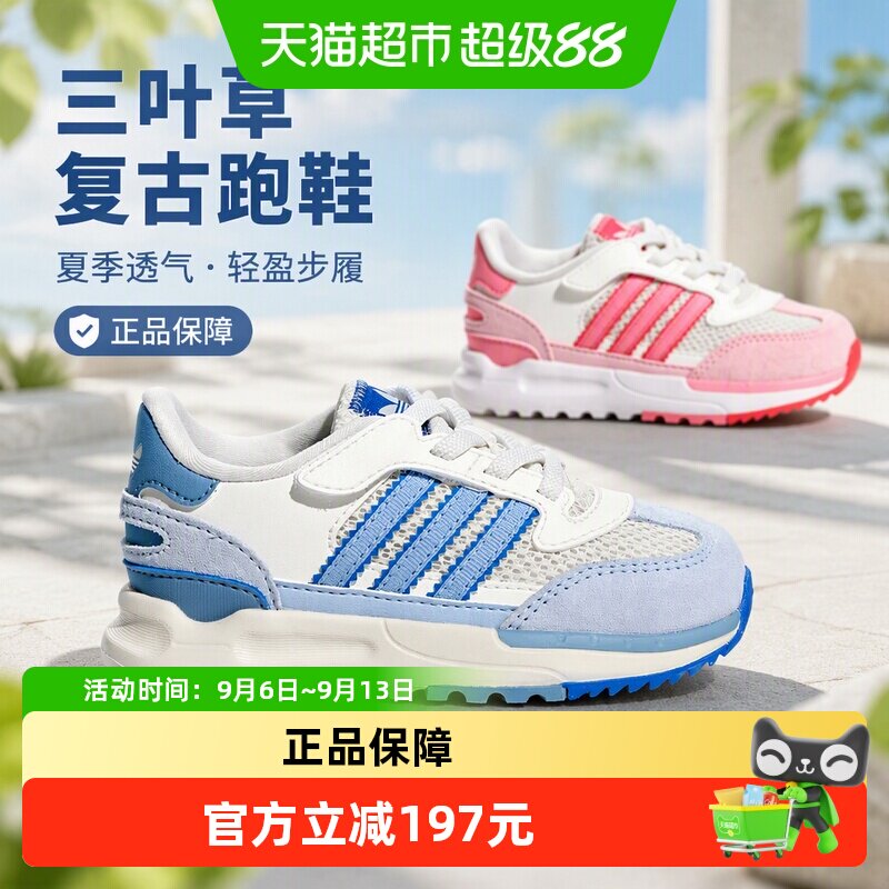 阿迪达斯三叶草26年男女婴童夏季新款复古跑鞋风运动休闲鞋KI8168
