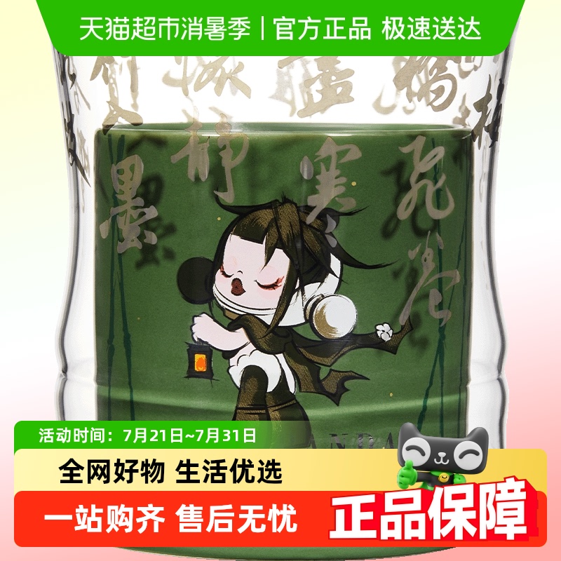 泡泡玛特庭前墨梅系列蜡烛
