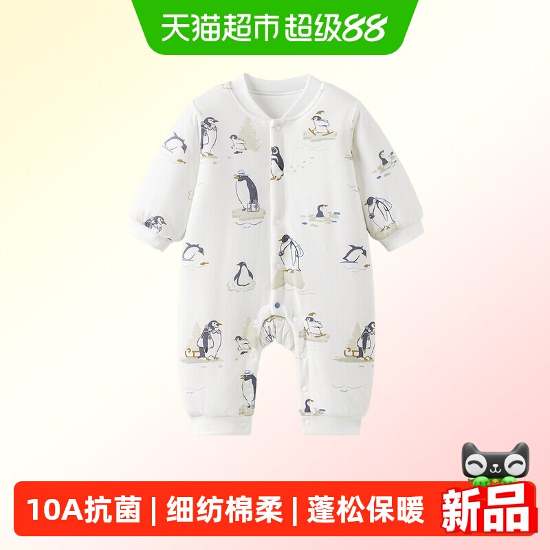 童泰婴儿连体衣秋冬季纯棉夹棉男女宝宝衣服新生儿哈衣爬服睡衣