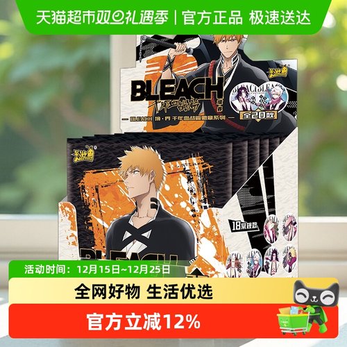 卡游死神马口铁徽章BLEACH