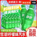 可乐经典 款 聚餐迷你碳酸饮料芬达雪碧混合口味汽水整件批发小瓶装