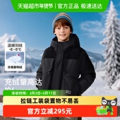 巴拉巴拉balaOne童装 男童羽绒服2025新款 保暖外套防泼水冬假两件