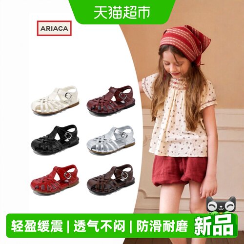 ARIACA艾芮苏夏季新款儿童凉鞋
