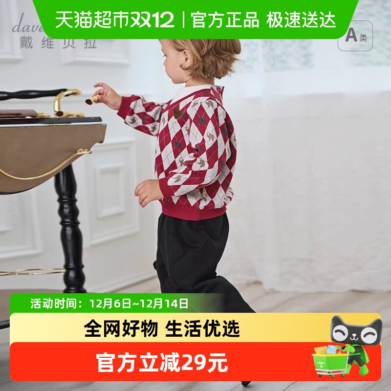 戴维贝拉男童长裤两件套绅士套装