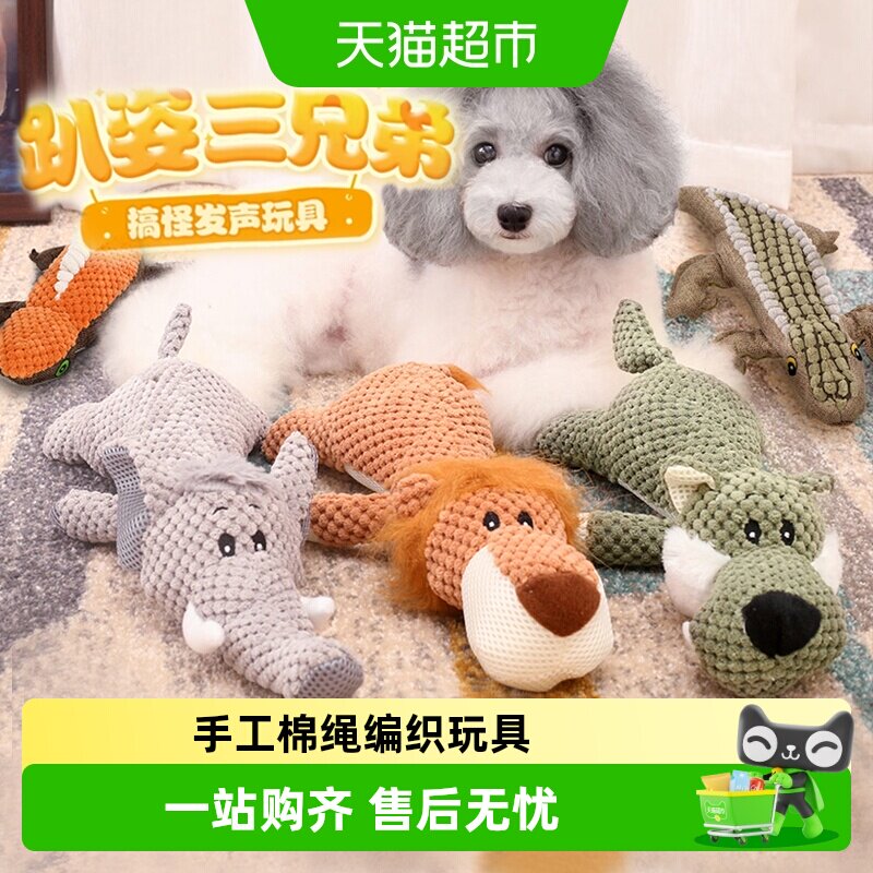 狗狗咬绳绳结玩具幼犬泰迪耐咬磨牙麻绳棉绳球大型犬拔河宠物用品