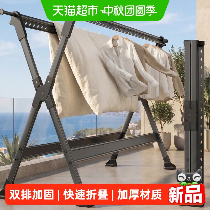 优勤铝合金落地可折叠伸缩晾衣架图片