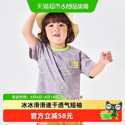 B．Duck夏季儿童短袖T恤