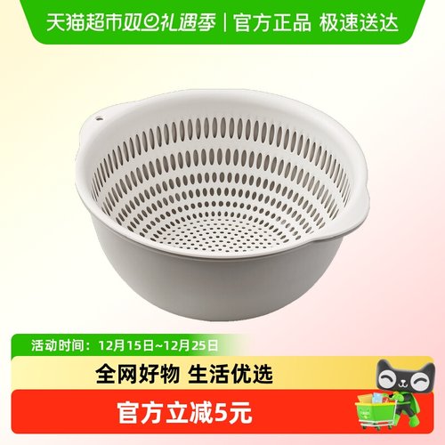 喵满分沥水篮1套