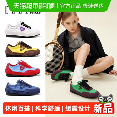 ellekids2026春季新款休闲鞋