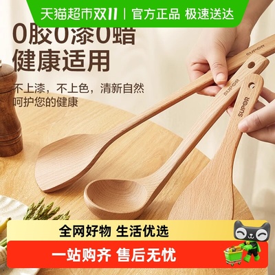 苏泊尔家用无漆加长防烫木铲锅铲