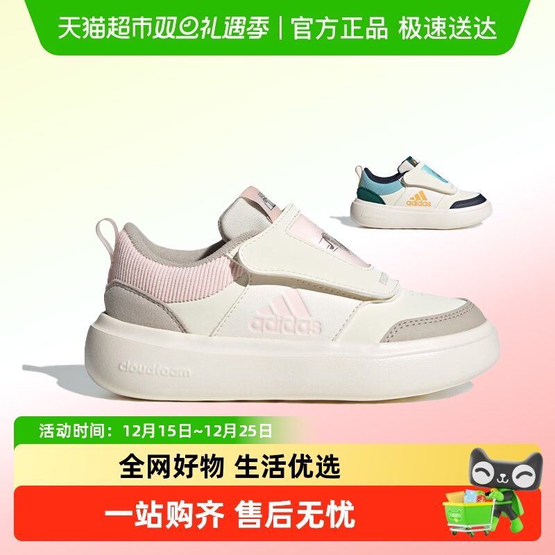 阿迪达斯魔术贴运动鞋