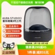 360度立体声电视音响低音炮 Aura Studio3 哈曼卡顿琉璃3蓝牙音箱