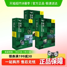 书虫升级版入门级一二三四五六级上中下外研社牛津英汉双语读物