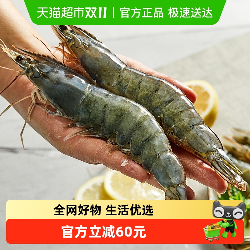 CP正大食品活冻白虾特大型号