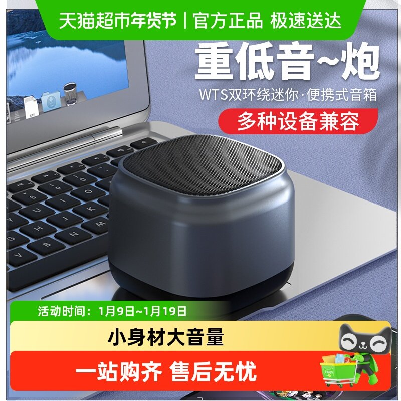 纽曼BT15蓝牙音响无线便携小音箱桌面重低音炮车载播报器2026新款