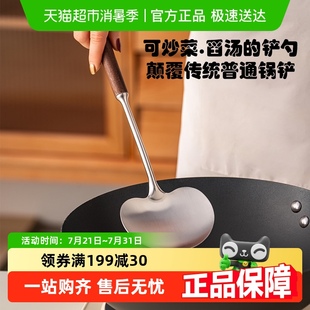 onlycook创意胡桃木蘑菇铲子家用304不锈钢锅铲食品级铁锅炒菜勺