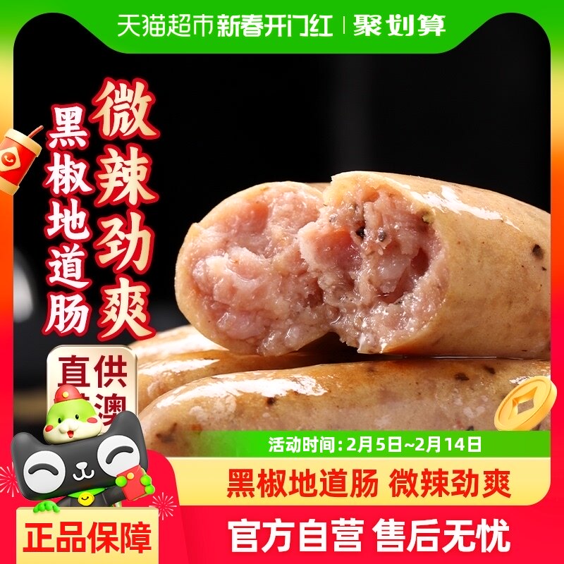 �����ʡ�ϲ�üѺڽ��ص���1000gʳ�Ŀ���ը����������������տ�