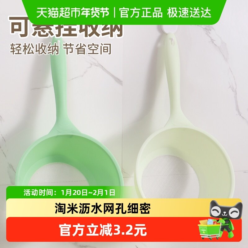 细孔洗米筛淘米神器淘米篮不漏米厨房沥水篮子洗水果洗菜家用漏勺,厨房/烹饪用具,水舀/水瓢,淘宝优惠券,粉丝福利购,淘宝优惠卷