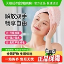 洁丽雅干发帽女吸水包头巾长浴帽速干加厚毛巾可爱擦头干发巾