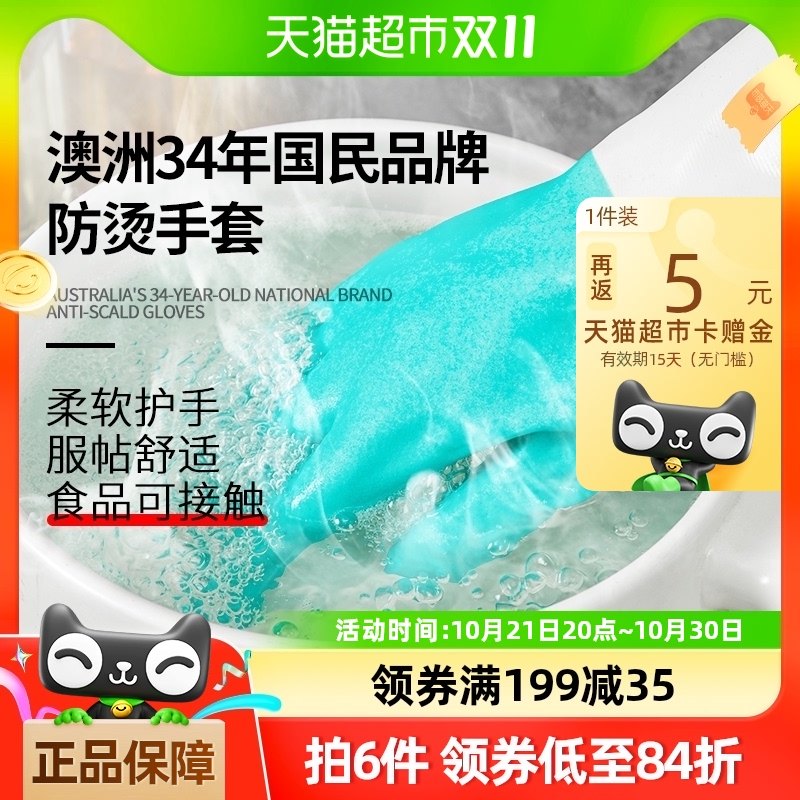 ʳƷ���ɷ���250��C��1˫�� M ���ʰ��޽��������������΢��¯ר�ø��������͸��·��̿���決