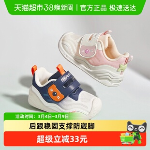 牧童童鞋婴儿稳护鞋春秋原创卡通小猫吃鱼鞋子男宝宝软底学步女鞋