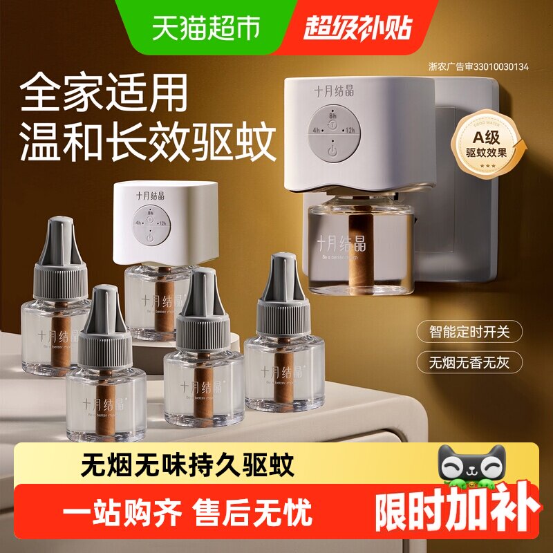 商品图